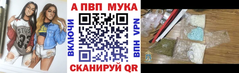 Альфа ПВП крисы CK  магазин продажи   Чайковский 