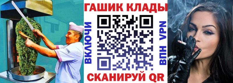 Печенье с ТГК марихуана  ОМГ ОМГ ССЫЛКА  Чайковский 
