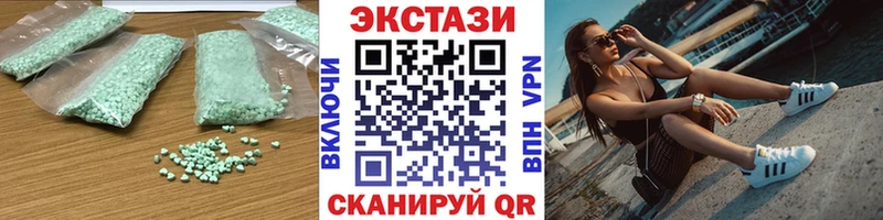закладка  ссылка на мегу ТОР  Экстази 280 MDMA  Чайковский 