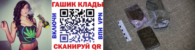 что такое   Чайковский  Гашиш ice o lator 