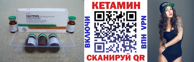 ссылка на мегу   Чайковский  КЕТАМИН ketamine 