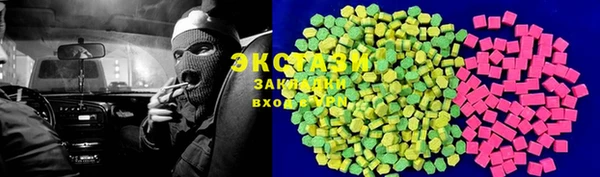 ГАЛЛЮЦИНОГЕННЫЕ ГРИБЫ Балахна