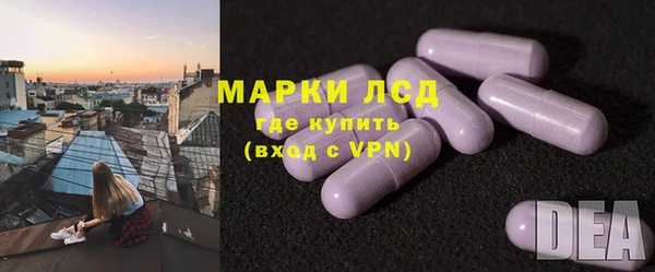 герыч Белоозёрский
