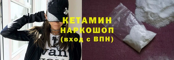 герыч Белоозёрский