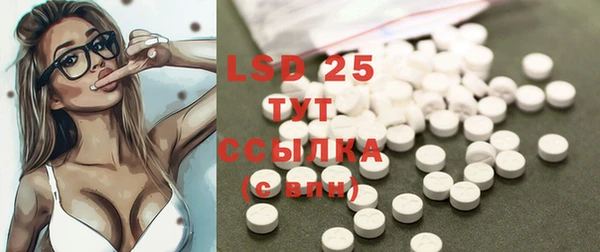 герыч Белоозёрский