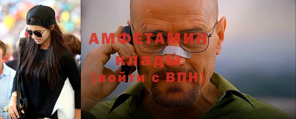 соль курить ск Пересвет