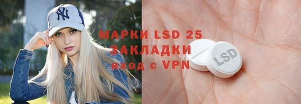 герыч Белоозёрский