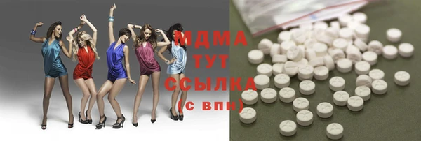 кристаллы Балабаново