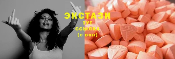 МДМА Баксан