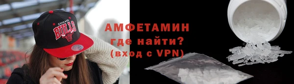 герыч Белоозёрский