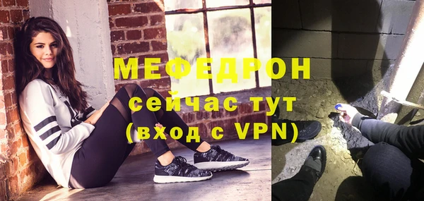 наркотики Бронницы