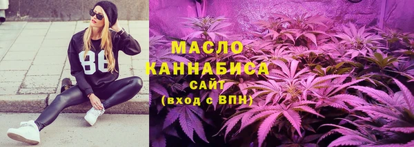 альфа пвп VHQ Бугульма
