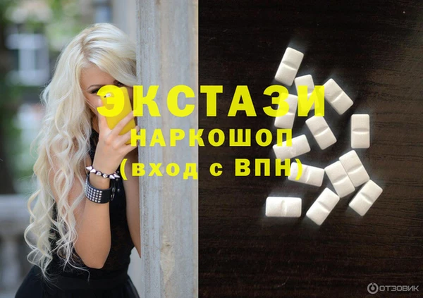 кокаин колумбия Беломорск