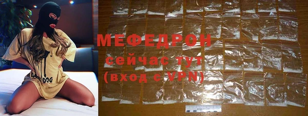герыч Белоозёрский