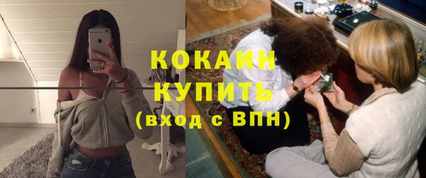 мефедрон Переславль-Залесский
