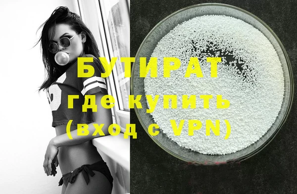 герыч Белоозёрский