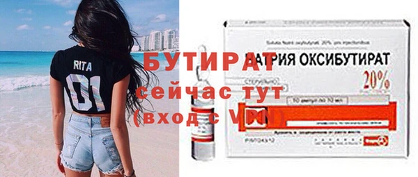 герыч Белоозёрский