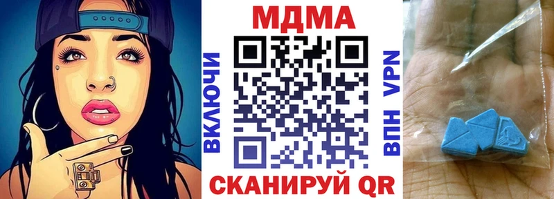 OMG зеркало  Чайковский  МДМА молли 