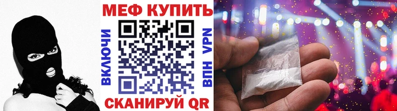 Меф VHQ Чайковский
