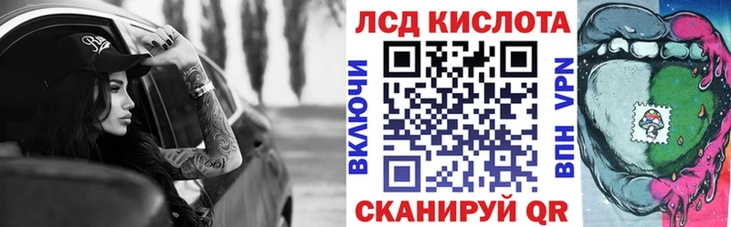 Марки 25I-NBOMe 1500мкг  Чайковский 