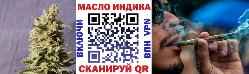 Дистиллят ТГК жижа  Чайковский 